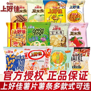 �Ϻü��r�rƬ��Ƭ20������С���b���e��С�ԃ�ͯ������С��ʳƷ