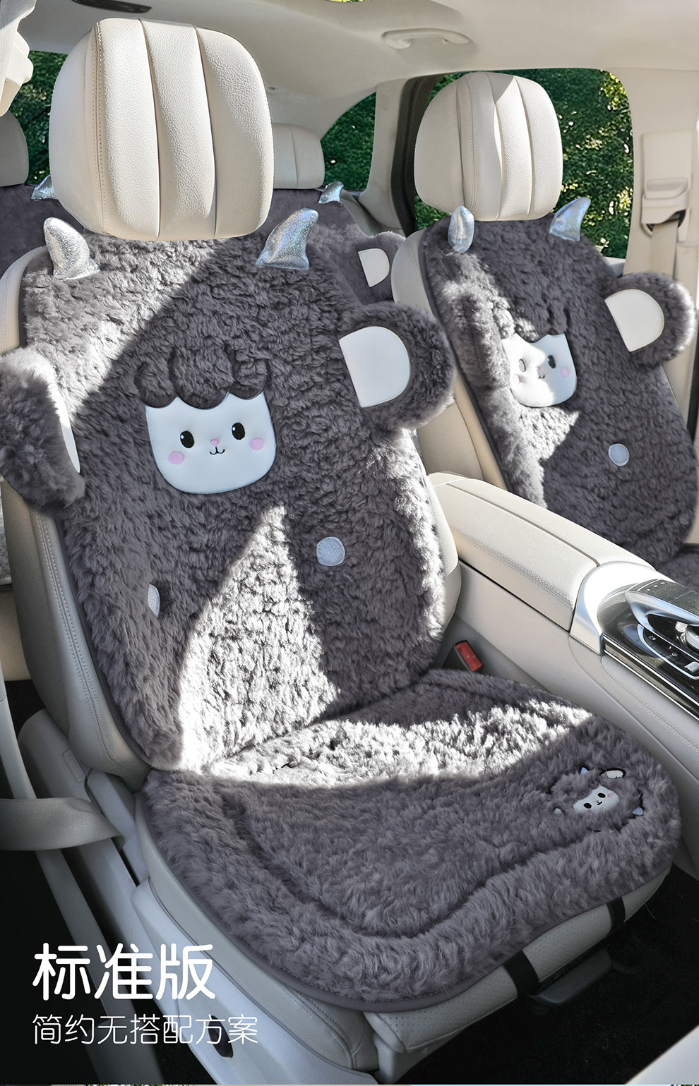 Lamb's Wool Car Seat Cushion Universal Embroidered Three-Piece Set Winter Warm Car Interior Supplies Lamb's Wool Seat Cushion Universal