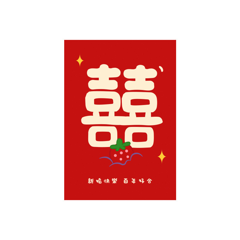 Bolsos rojos de cerradura mini, bolsas de boda personales, bolsas de boda personales, bolsas de boda personales, bolsas de boda personales