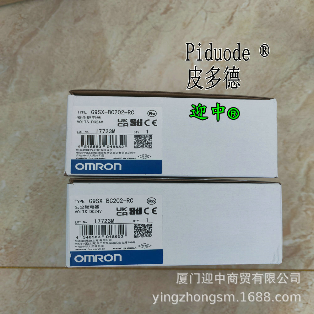 G9SX-EX041-T-RC G9SP-N10S G9SP-N10D G9SP-N20S 继电器