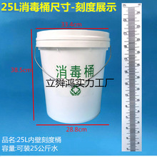 L��������ɫ�̶�Ͱ�t����ș����Ͱ�C��Ͱ���̶�����Ӌ�������w30