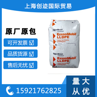 MLLDPE Eckon Chemical 1018MF Blow Film Grade Garbage Bag with Opening Agent High Toughness Stretching Good