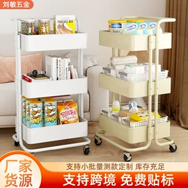 收纳架;桌类、茶几;其他整理用具