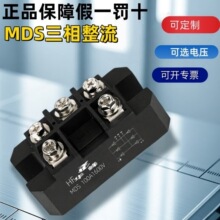 ������ģ������������MDS200A/100A/1600V���ʶ����ܿɿع�ģ��
