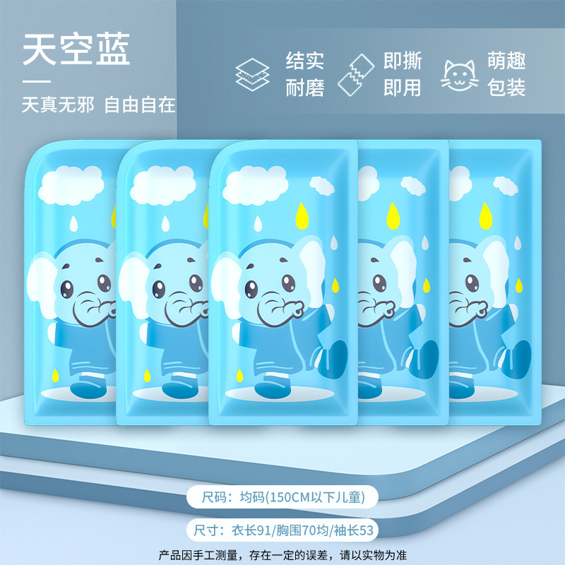 [pocket size to carry around] blue elephant-5 pieces