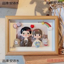 .粘土相框批发diy材料包情侣礼物画制作人偶七夕娃娃软陶黏土工具