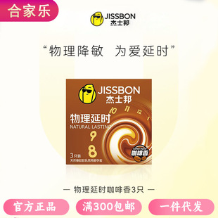 ��ʿ������������ӕr������3ֻ�b��ȫ�׳־þƵ���Ȥ��Ʒ���l