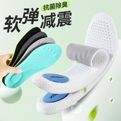 运动鞋垫吸汗防臭高弹减震透气吸汗篮球鞋羽毛球休闲鞋子小白鞋