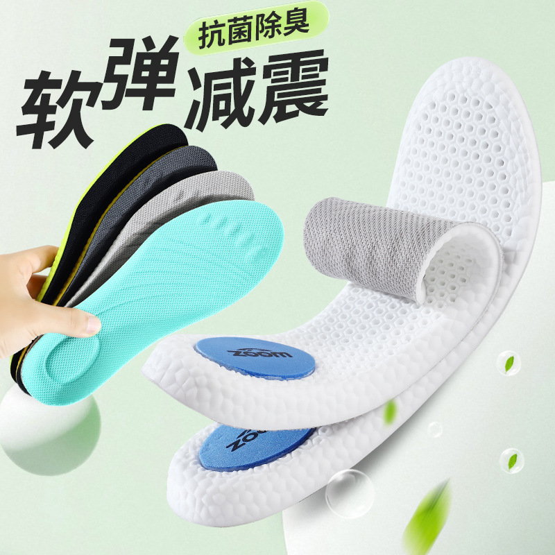 运动鞋垫吸汗防臭高弹减震透气吸汗篮球鞋羽毛球休闲鞋子小白鞋|undefined