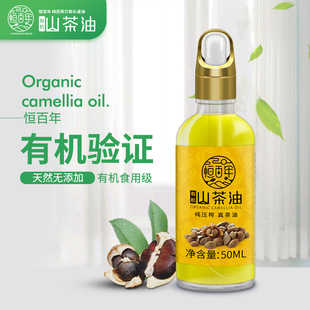 ɽ����50m�ЙC��ե������� ʳ�ü�������������եʳƷ����Ȼ