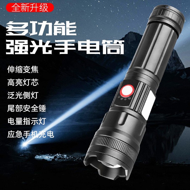 Linterna de iluminación transfronteriza luz fuerte luz linterna de largo alcance al aire libre zoom aleación de aluminio linterna láser blanco