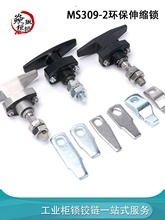 �����i���P�MS309-2�������O���T�i���C�䙙�տsT�͉����i