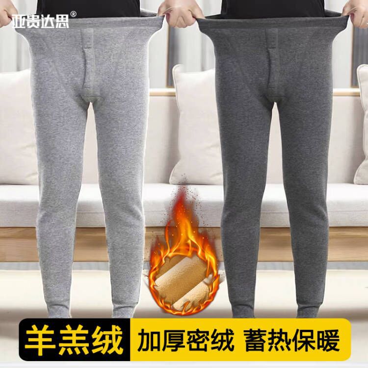 Men's Lamb Fleece Autumn Pants Warm Pants High Waist Cold-proof Pants Thickened Fleece Plus Size Underpants Winter Underpants
