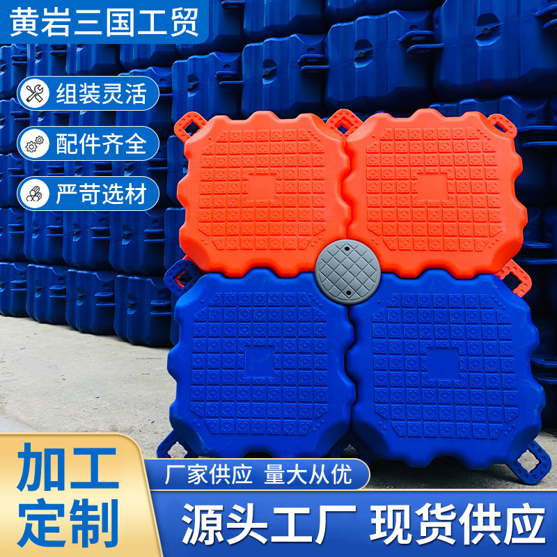 Plastic water pontoon fishing platform motorboat berth floating dock sea pontoon water park manufacturers wholesale Plastic water pontoon fishing platform motorboat berth floating dock sea pontoon water park manufacturers wholesale