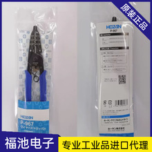 �ձ���ɽP-956 958 960 963 967 968 970 977 978�����Q���w����