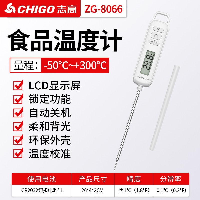 [신제품 특집] 온도 교정 ★ 젖은 손으로 사용 가능