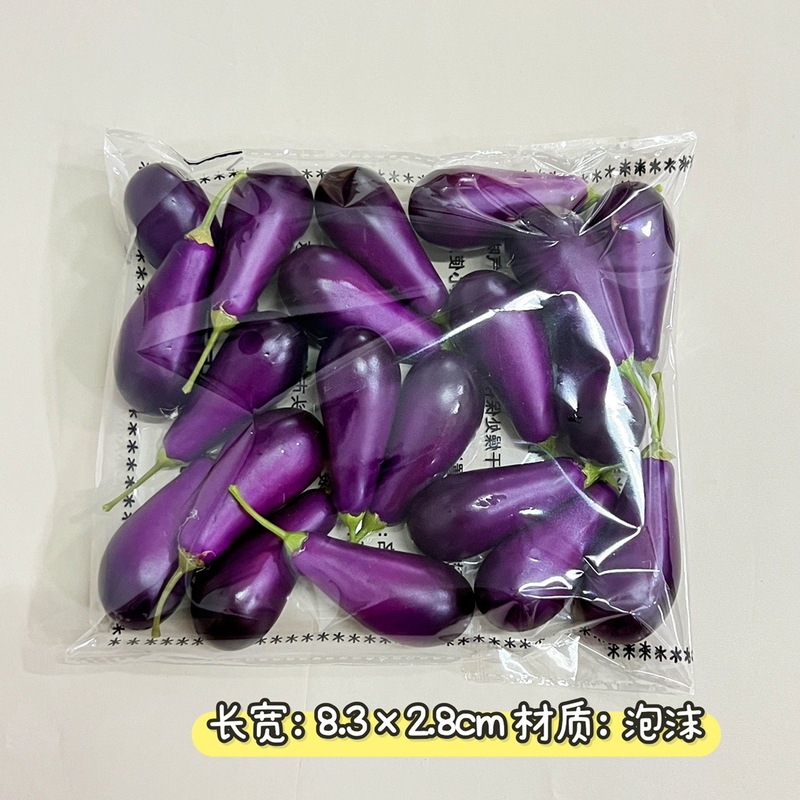 进免水果蔬菜模型樱桃小水果果蔬摆件店铺橱窗装饰摆件拍摄道|undefined