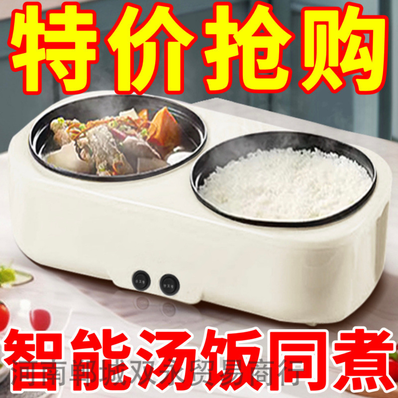 German Double-Gallon Rice Cooker Electric Cooking Pot Yuanyang Intelligent Steaming Electric Hot Pot Multi-Functional Fully Automatic Insulated Rice Cooker