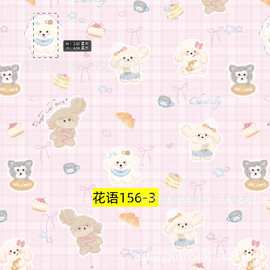 T400破卡卡通小狗印花面料宠物狗狗防尘裤羽绒服手工居家布料