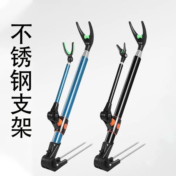 Stainless steel rough and hard fishing rod battery bracket dual-purpose fishing bracket fishing box floor bracket fishing supplies wholesale