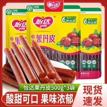 ���_����Ƥ��ʽɽ髾�Ƭ����500g�׃��@��ͯ�Y�����e��ʳС�����l