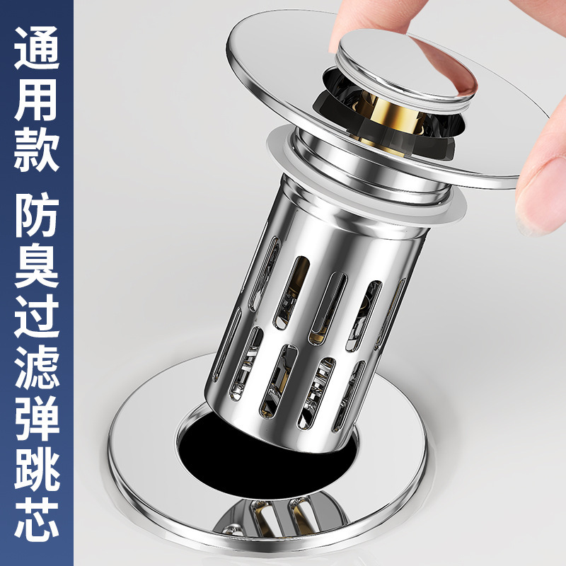 电镀美规小口径洗面盆弹跳芯下水器按压式洗手池塞子防臭过滤芯|undefined