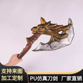 万圣节儿童节软质刀剑玩具 大号PU发泡仿真马头斧 影视道具BJ