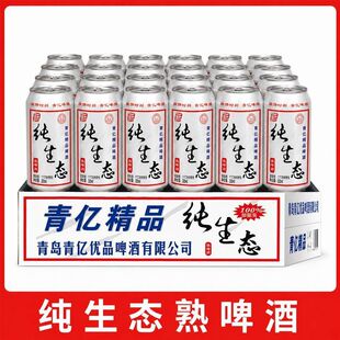 ���|��Ʒ�����B����ơ�� 320ml*24������-�������l��ͥ�ە����