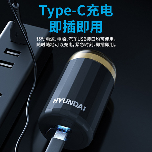 HYUNDAI Mini Electric Shaver Wholesale Portable Razor Gift for Valentine's Day