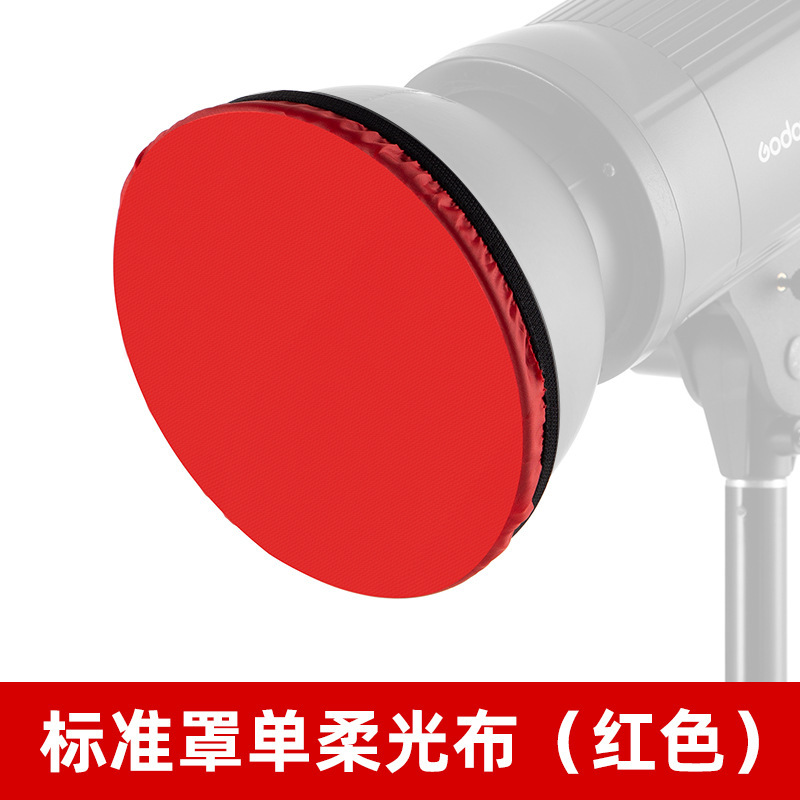 Standard cover 18cm single soft light cloth red