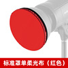 Standard cover 18cm single soft light cloth red