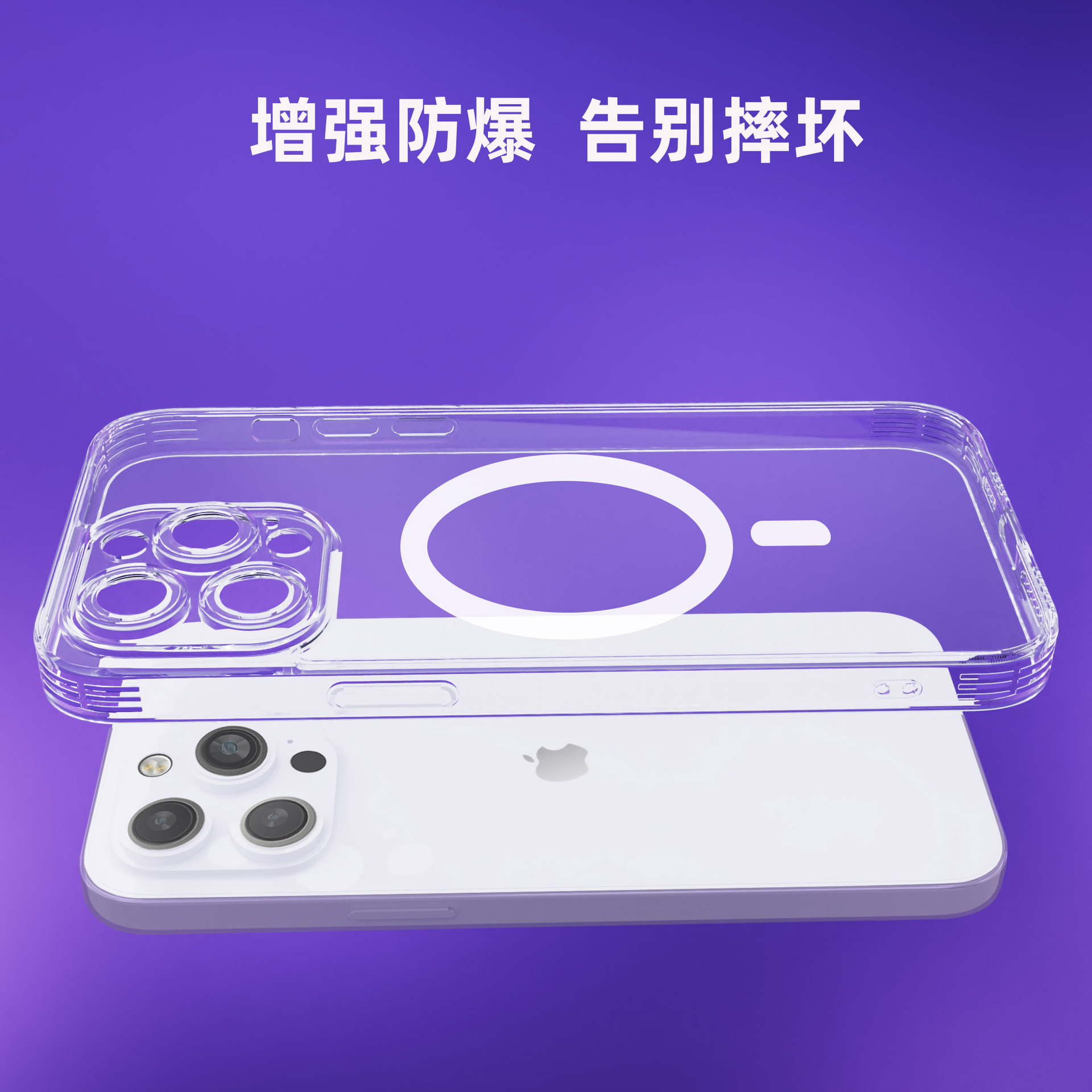 適用蘋果14promax磁吸透明TPU+PC二合一手機殼iPhone13保護套12