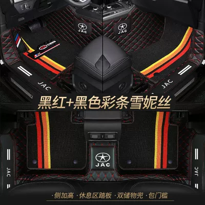 Universal Foot Pad car mats - double-layer-black-and-red-black-shredded-silk-best-selling-model-other-models
