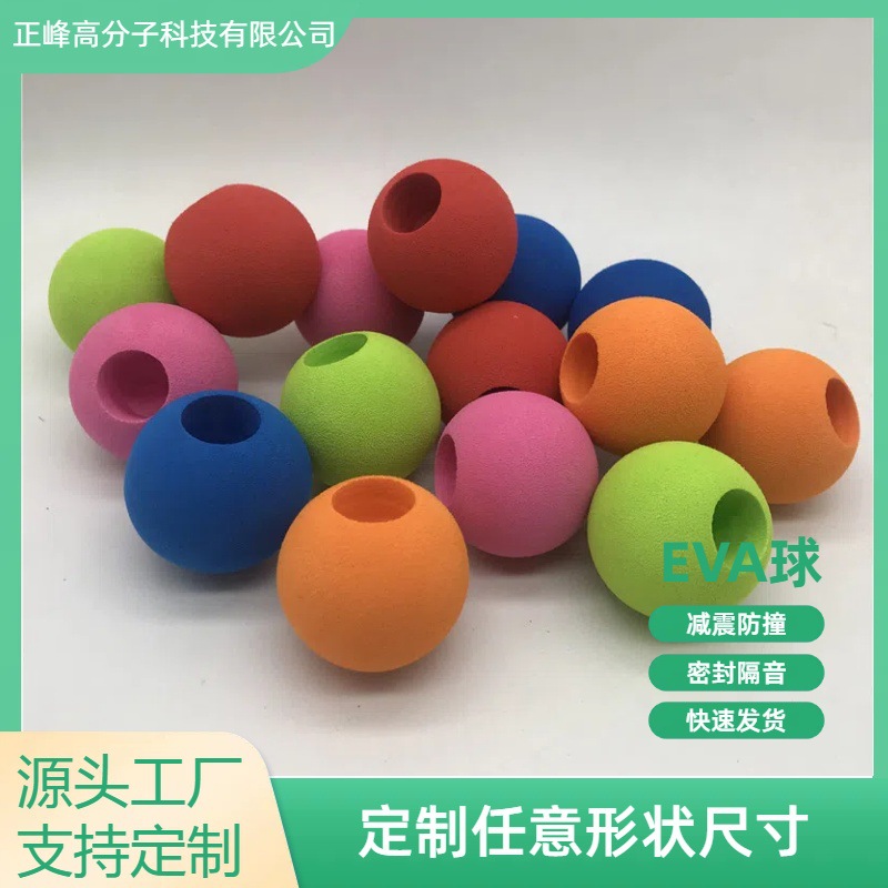 EVA异形研磨哑铃玩具泡沫哑铃 儿童海绵枪海绵球亲子互动游戏道具