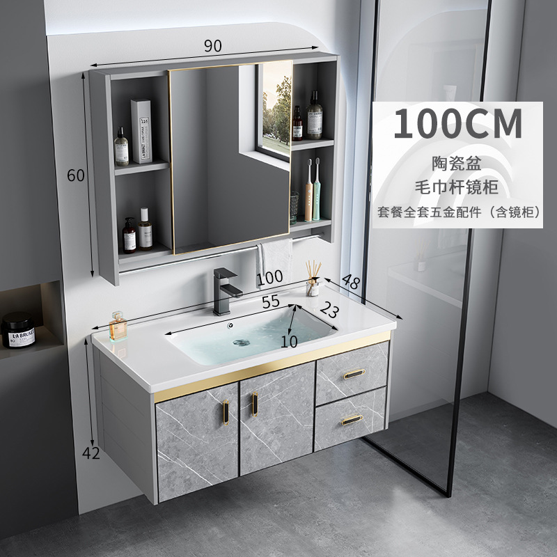 Combinación de gabinete de baño de aleación de aluminio espacio moderno lavabo de baño minimalista Placa de roca lavabo mesa de lavado integrada