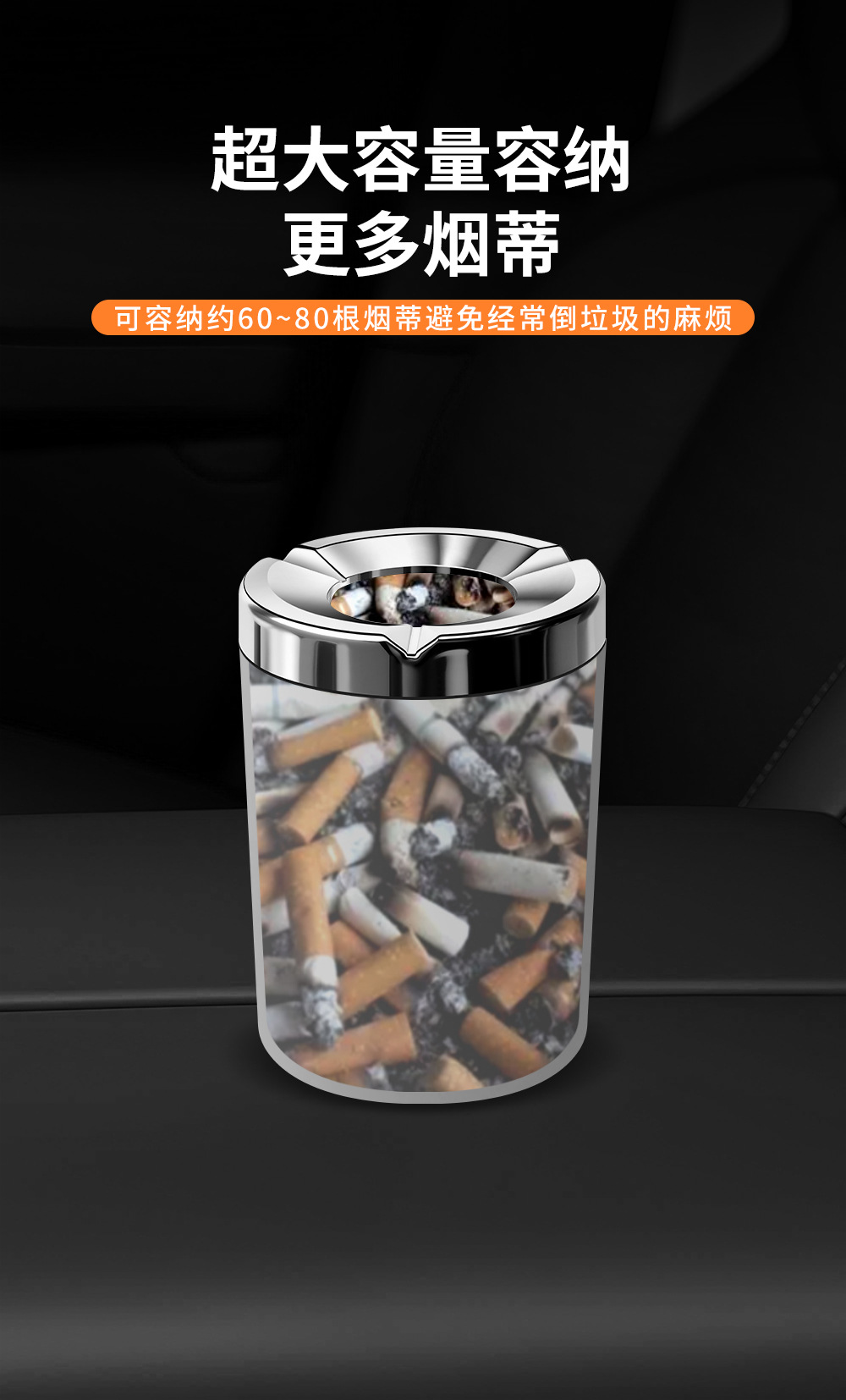Rotating ashtray, new high-end luxury stress-relief car ashtray, thickened stainless steel, rotating closure to prevent ash from flying