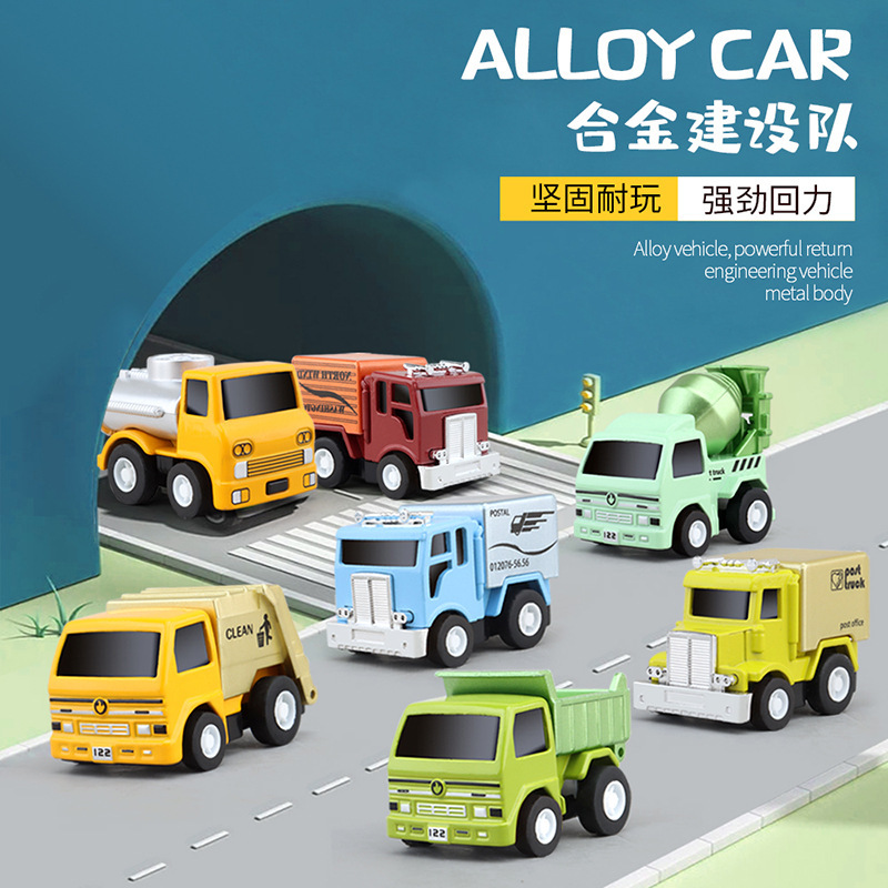 Children's Toy Mini 5cm Traffic Theme Pull-Back Alloy Car Model Can Be Equipped with Parking Scene Car