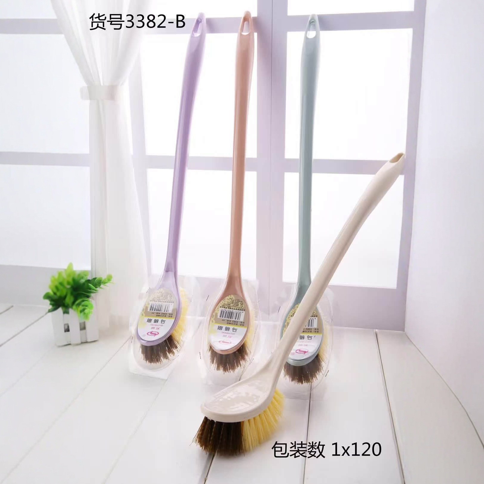 3382马桶刷