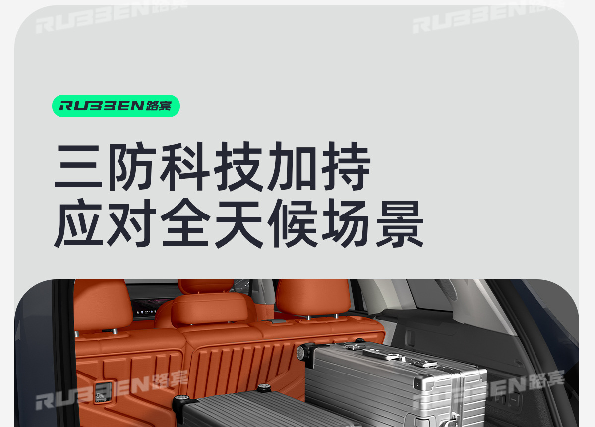 Suitable for 26 models of the AITO M7/M8 five-seater and six-seater vehicles, integrated trunk mat for protection, available in hybrid and pure electric versions