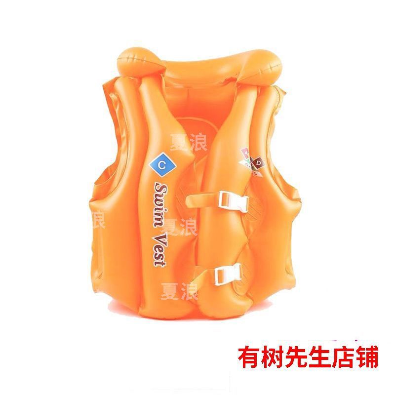 주황색 풍선 조끼