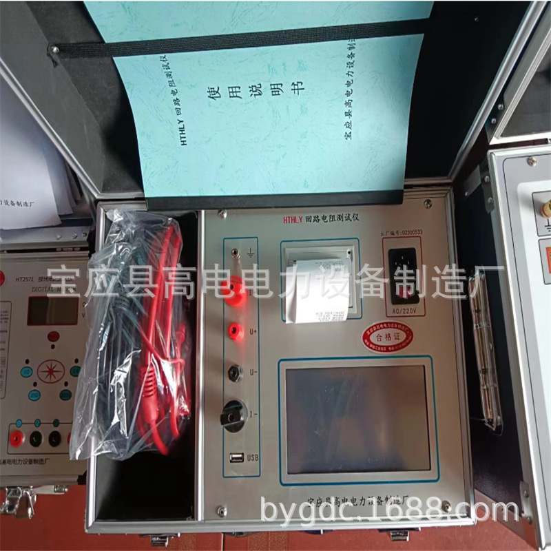 100A200A高智能回路电阻测试仪 高电制造自动回路接触电阻测试仪