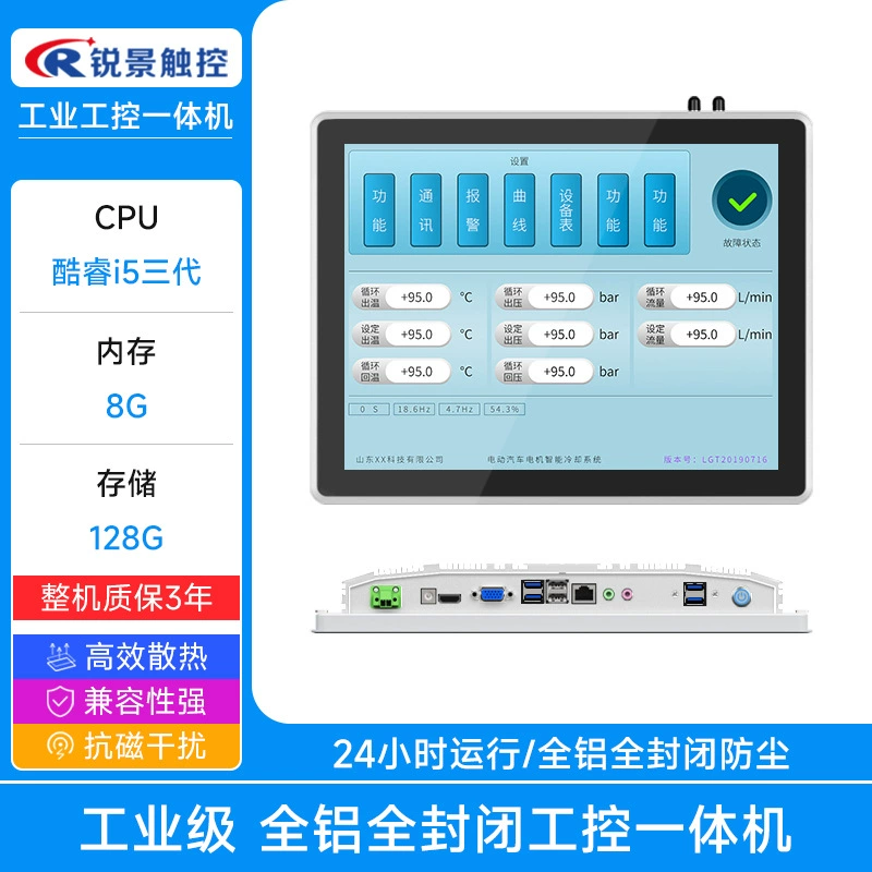 LCD ，18、18.5 ，Android，
