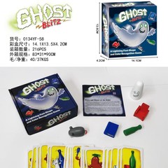 外贸跨境英文GHOST 开发智力游戏聚会派对亲子互动英语版桌游玩具