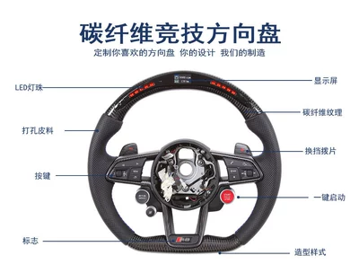 Steering wheel – Steering Wheel - customized-processing-according-to-drawings