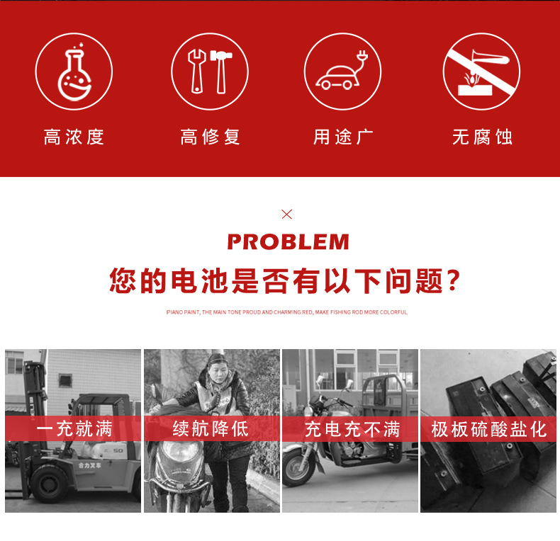 Battery Repair Fluid Electric Vehicle Battery Tricycle Forklift Battery Water Battery Water Replenishment Liquid Electrolyte Distilled Water