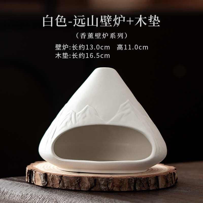 远山香薰壁炉 渐变陶瓷氛围熏香炉圣木燃烧器鼠尾草雪松家居摆件|undefined