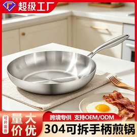 酒漏、油漏;酒精炉/锅;密封盒储物罐