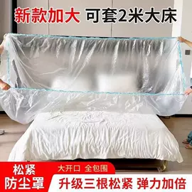 一次性防尘罩