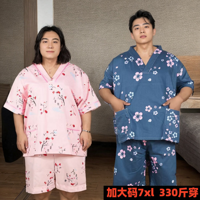 加大码一次性浴服男汗蒸服棉料洗浴中心按摩理疗服足疗桑拿服套装