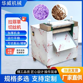 米面机械;切纸机;食品烘焙设备